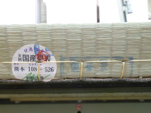 熊本畳表の生産者のシール