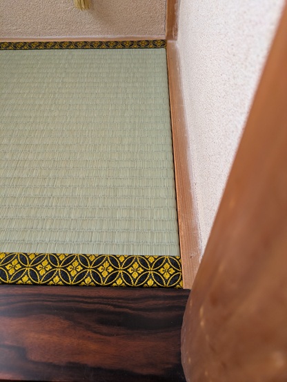 新しい床の間の薄縁