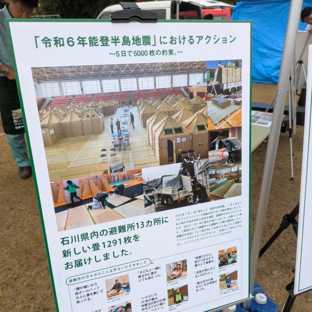 5日で5000枚の約束ポスター