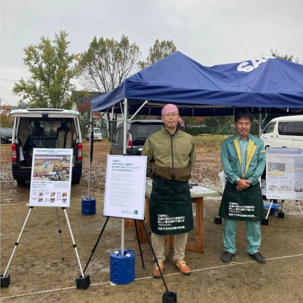 5000枚の約束イベント