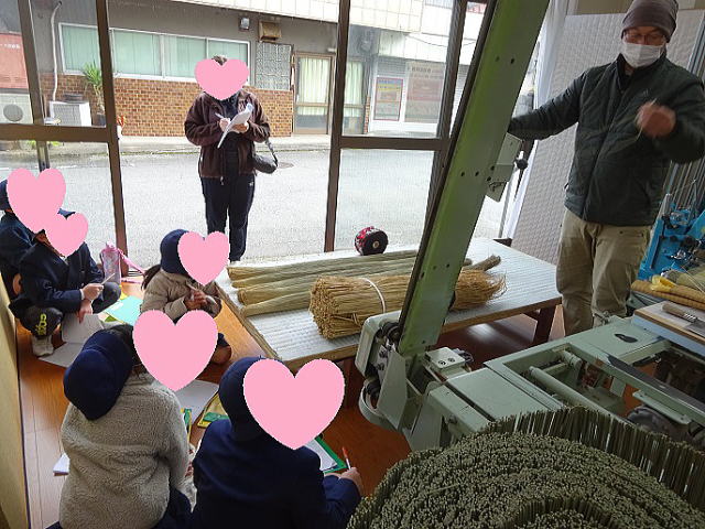 南たたみ店