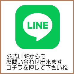 南たたみ店公式LINEへ